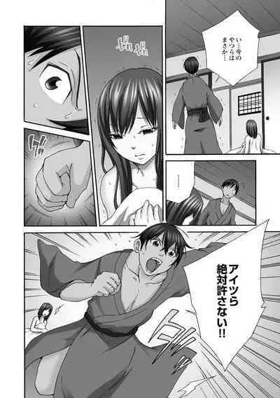 Shinkon Hitozuma NTR