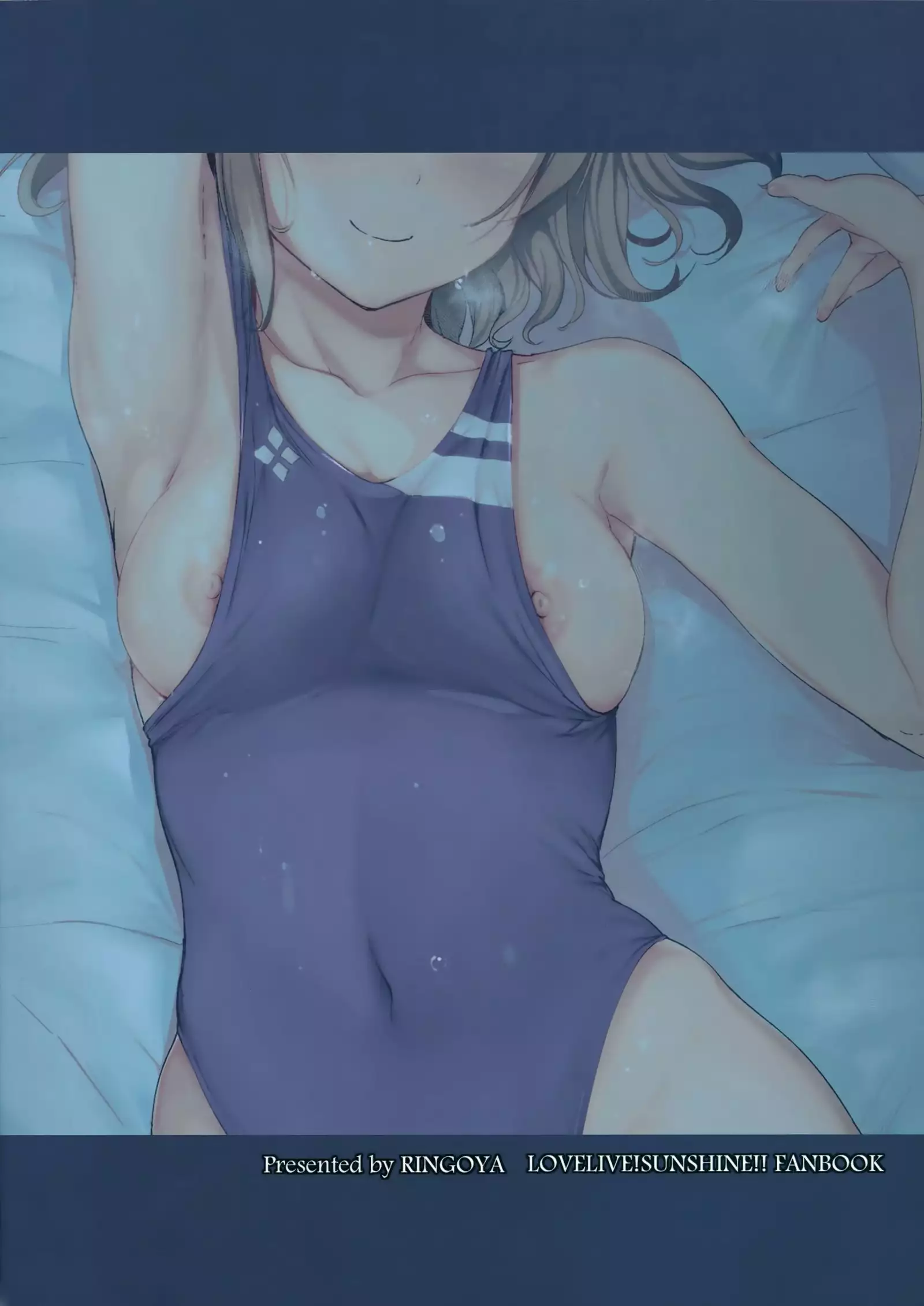 Watanabe no Kyuujitsu