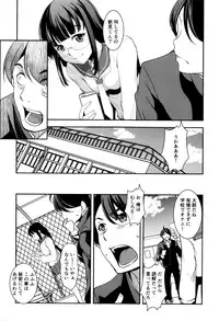 [Amano Kazumi] Shikyuu Yuugi ~Oku made Yogosareru Mesu-tachi~