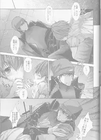 (C78) [HONOYURARA (Mitsuhabotan)] Telephone LOVE (Persona 3 Portable)