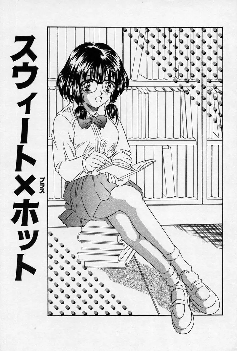 Natsuriro Koi Koi Monogatari