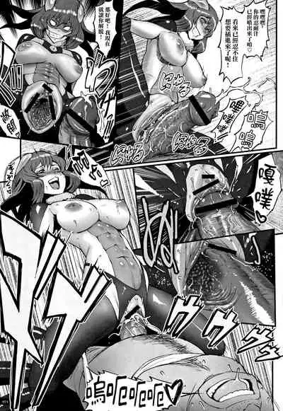 Hime to Dragon - Princess & Dragon 公主和神龍