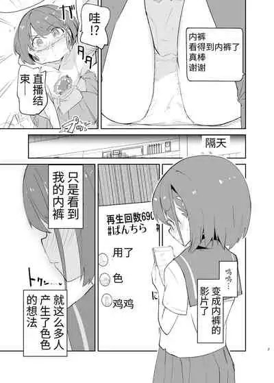 [caburibbon (caburi)] s.s.s. MONO 2 [Chinese]