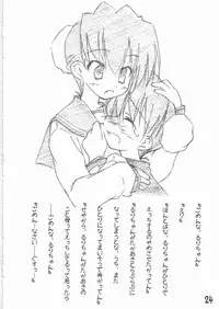 (C68) [Tadakage-dou (Saotome Ryuuichi)] Twintale Philosophy 2 (ToHeart2)