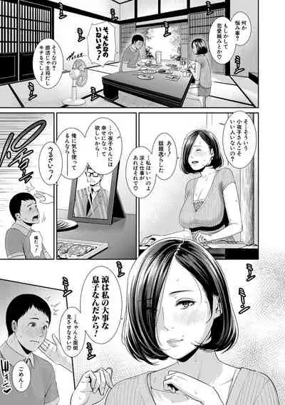COMIC Shingeki 2019-09