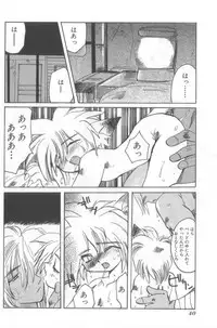 [Anthology] Naked Boys Vol. 2