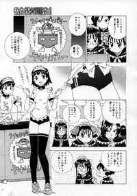 COMIC Megastore H 2007-06