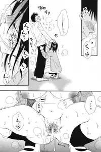 COMIC Potpourri Club 2005-11