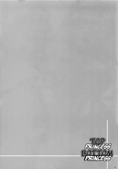 Top Princess Bottom Princess