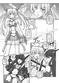 [Crooked Navel (Sanada Kuro)] Saint Angel Eleme☆Sephia [Digital]