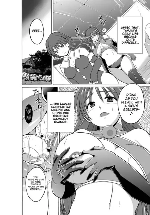 Dungeon Travelers Tamaki no Oyuugi {Mant}