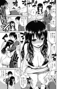 [Yahiro Pochi]Chupa Shower