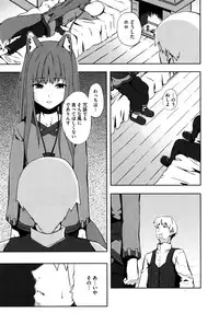 [Anthology] Ookami Musume to Seikou Ookami Musume Eroparo Anthology