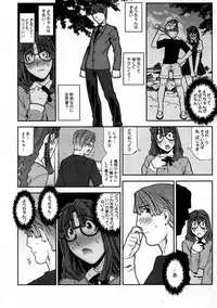 COMIC AUN 2004-02 Vol. 93