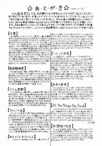 [Chikaishi Masashi] Haha to Musuko no Jouji