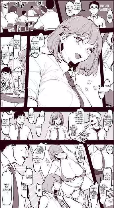 Kaya no Soto | Out in the Cold