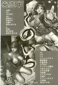 [Anthology] Youjo Kairaku