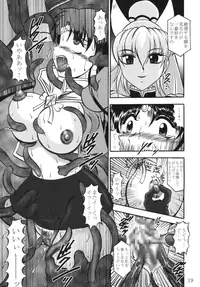 (SC32) [Studio Kyawn (Murakami Masaki)] Lightning Bolt (Beet the Vandel Buster)