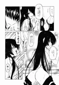 COMIC Megastore 2005-03