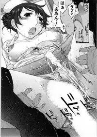 [Harazaki Takuma] Himitsu no Kyuukyuubako