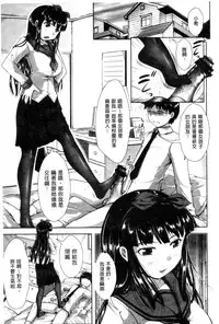 [Katsura 24 Gou] OPPAI MAID | 豐嫩美乳色女傭 [Chinese]