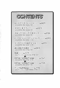 [Arima Zin] Muchipuri [English] [YQII, 4dawgz] [Decensored]