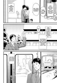 (C88) [Enoughmin (Yarai Akira)] Hitozuma Kari Daraku -Hitozuma Shaku- [English] [biribiri]