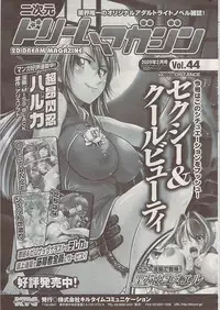 COMIC Potpourri Club 2009-02