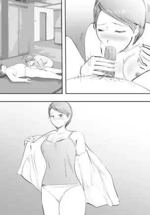 Mama to Hamekko Time