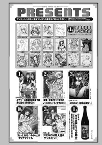 Comic Unreal 2011-04 Vol.30 [Digital]