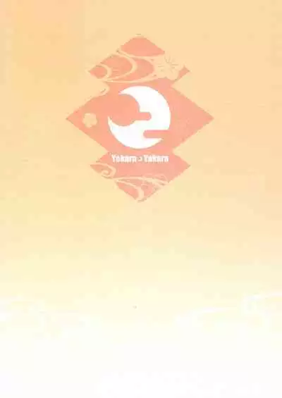 FubuMio ni Osowarechau!!