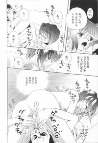 [Naritayama Brian] Momoiro Seifuku Zukan | Sexual Uniform Guide