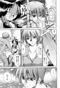 [Nikusyo] Rin to Miyako no Munekyun Diary