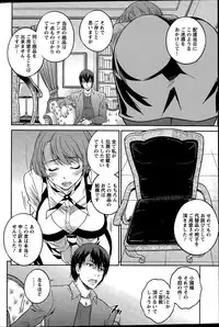 Action Pizazz Special 2015-12