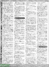 BugBug 2009-07 Vol. 179