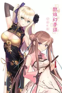 (C93) [T2 ART WORKS (Tony)] Tony MAGAZINE 05