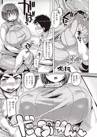 COMIC Shitsurakuten 2019-10