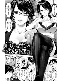 [SAVAN] Toro Lover - Melty lover [Digital]