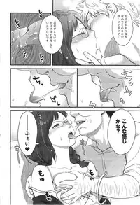 Action Pizazz Special 2014-01