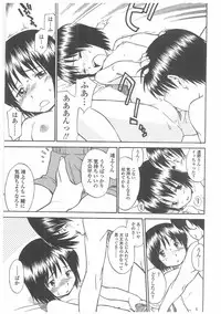 [Hinemosu Notari] Enshoku Hyaku Monogatari