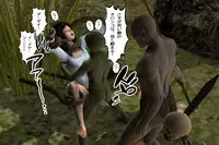 [000] Ankokushin Densetsu -Seitenkan Sareta Ikenie-