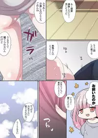 [Mameko] Motto Ikenai Mansion no Ura Jijou 01-10 [Digital]