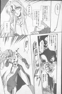 Comic Penguin Club 1991-12