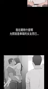 同居【chinese】1-25