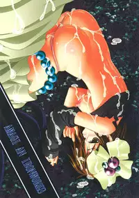 [AMAGI AN IRONWORKS (Ebisu)] Don't Sei "Lazy" (K-ON!) [Digital]