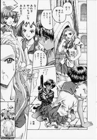 Berubara na no yo (Utena)