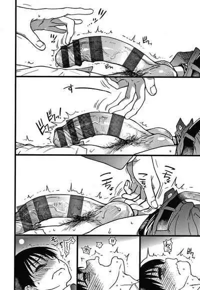 [Shiwasu no Okina] Please! Freeze! Please!