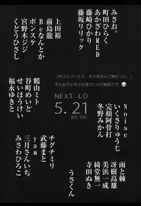 COMIC LO 2015-06 [Digital]