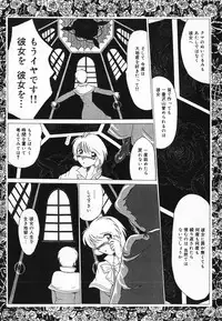 [Anthology] Oshioki! Dorobou Neko!!