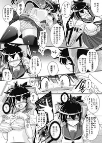 [Oohashi Takayuki] Para Furi ~ Strange those who cohabit ~ [Digital]